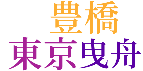 百喩経のword cloud