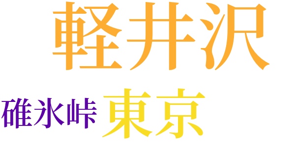 歯痛のword cloud