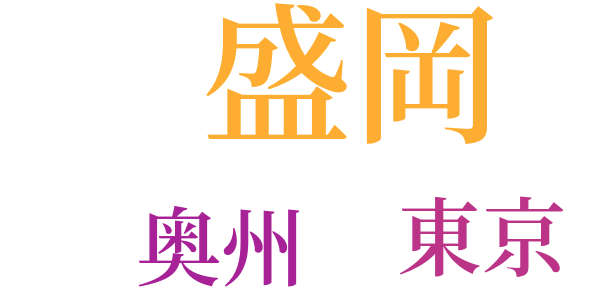 又三郎の学校のword cloud