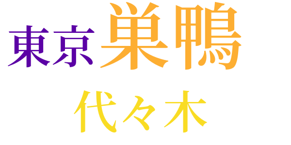 自分は見たのword cloud