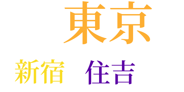 盆踊りのword cloud