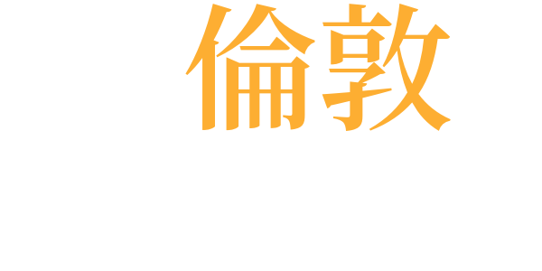 暗黒星のword cloud