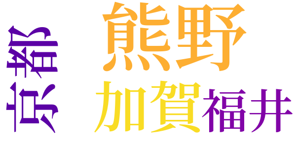 元禄時代小説第一巻「本朝二十不孝」ぬきほ（言文一致訳）のword cloud