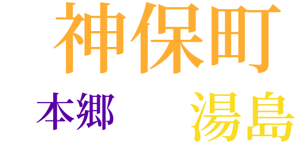 田原氏の犯罪のword cloud