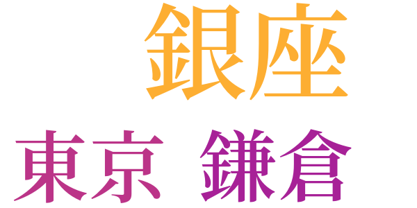 無法者のword cloud