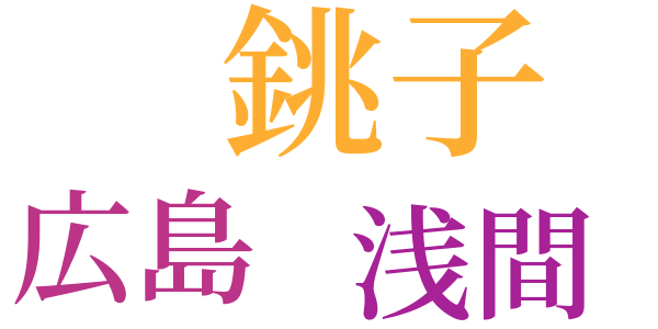 慾のword cloud