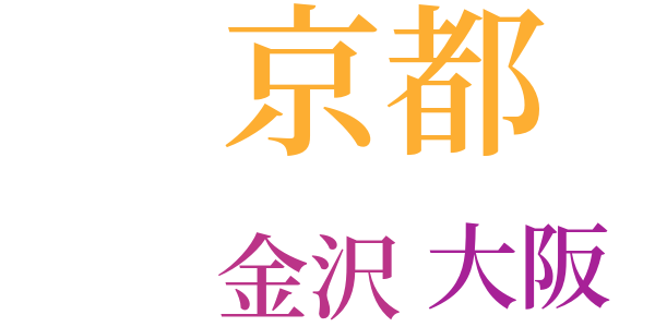 仙人掌の花のword cloud