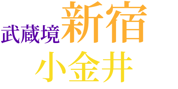 仮装観桜会のword cloud