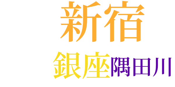 第四次元の男のword cloud