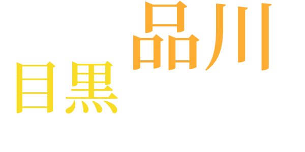 奇賊悲願のword cloud