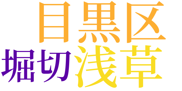 脳の中の麗人のword cloud