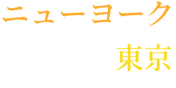 千年後の世界のword cloud
