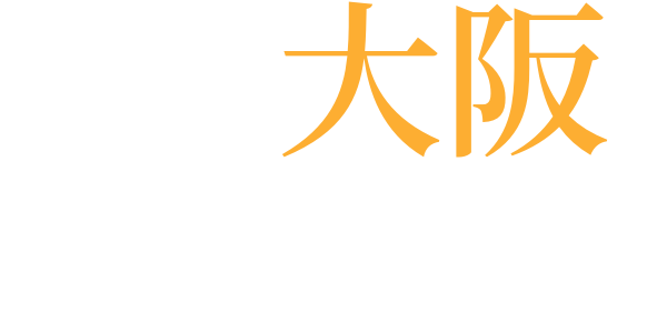 言いたい事と言わねばならない事とのword cloud