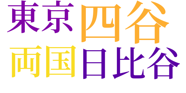 男女関係についてのword cloud