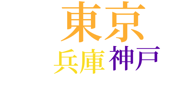 私の若い頃のword cloud