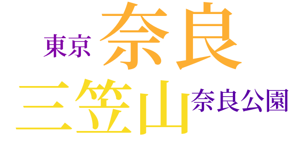 無学なお月様のword cloud