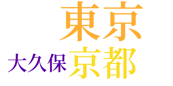 悲しみの代価のword cloud