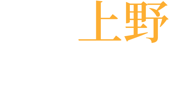 書翰のword cloud