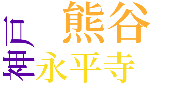 人生正会員のword cloud