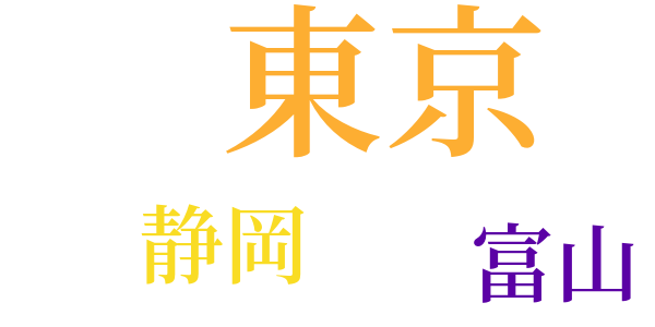 栄蔵の死のword cloud