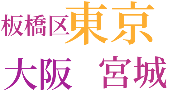 人民戦線への一歩のword cloud