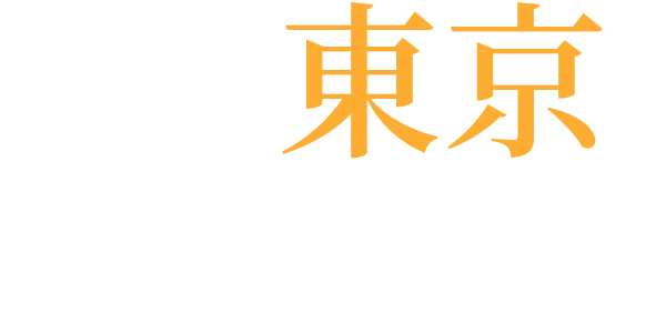 「現代日本小説大系」刊行委員会への希望のword cloud
