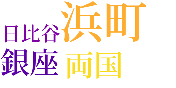 未開な風景のword cloud