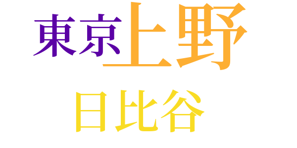 列のこころのword cloud