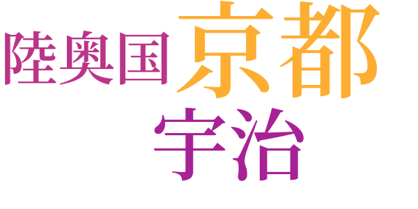 一本のわらのword cloud