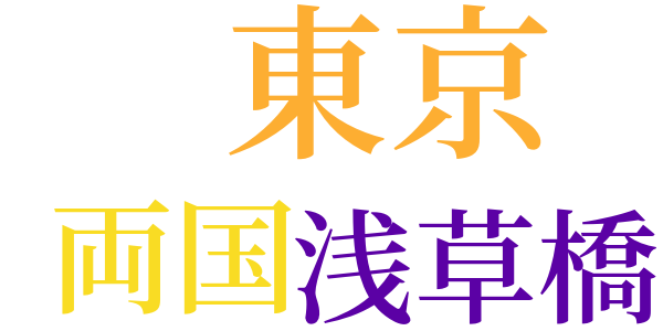 昼の花火のword cloud