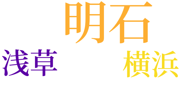 紫式部のword cloud