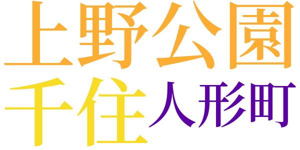 旧聞日本橋のword cloud