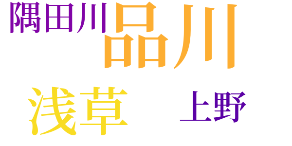 退歩主義者のword cloud