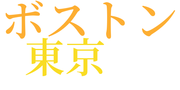 明るく・暗くのword cloud