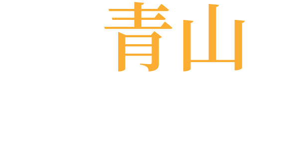 その日のこと〔『少年』〕のword cloud