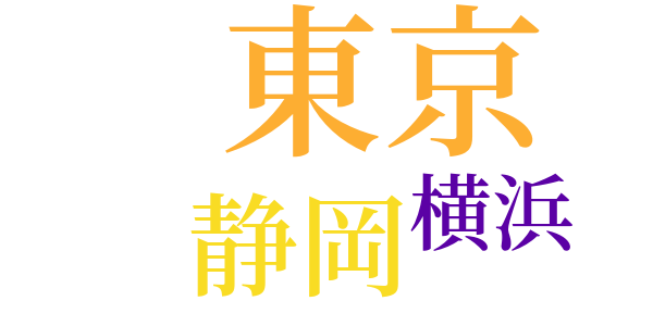 冬の風鈴のword cloud