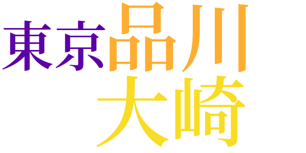 病状のword cloud