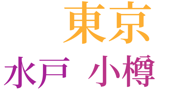 精神病覚え書のword cloud