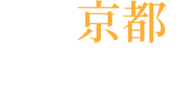 京都帝国大学（十四行詩）のword cloud