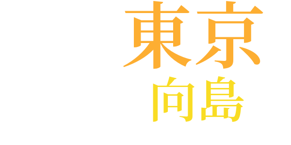 阿部定さんの印象のword cloud