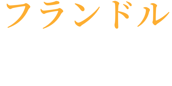 法王の祈祷のword cloud