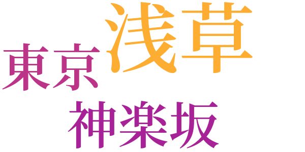 広東葱のword cloud