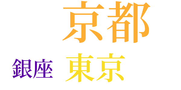 探偵の巻のword cloud