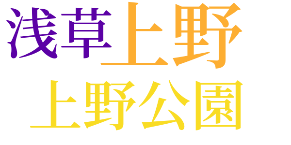 光の中にのword cloud