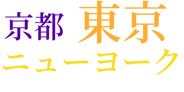 雑文的雑文のword cloud