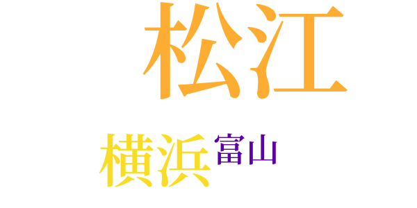 老嫗面のword cloud