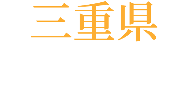 死の快走船のword cloud