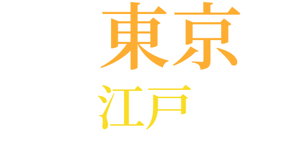 枯淡の風格を排すのword cloud