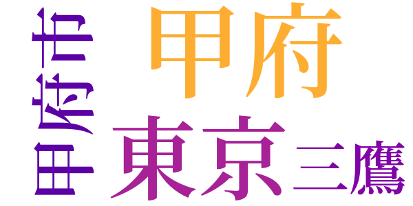 薄明のword cloud