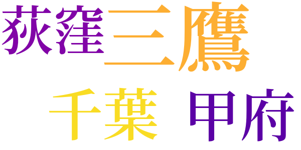 無趣味のword cloud